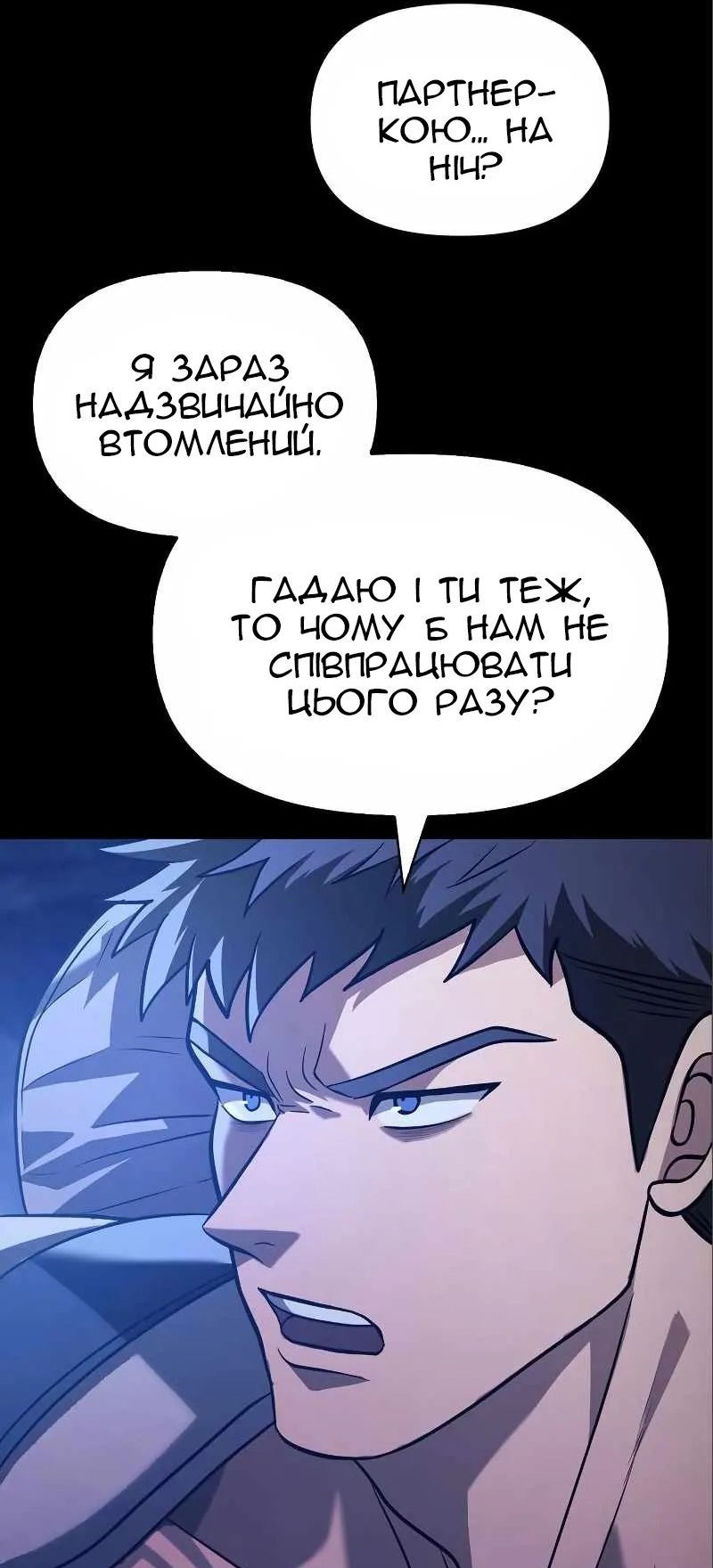 Сторінка 61