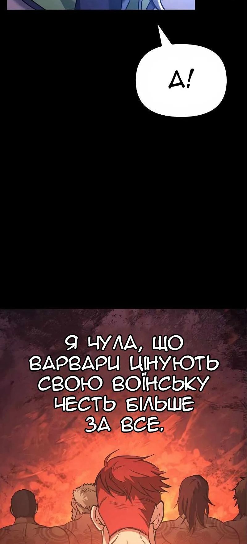 Сторінка 63
