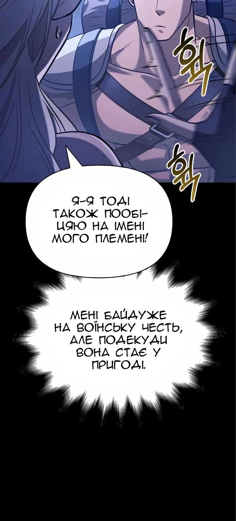 Сторінка 66