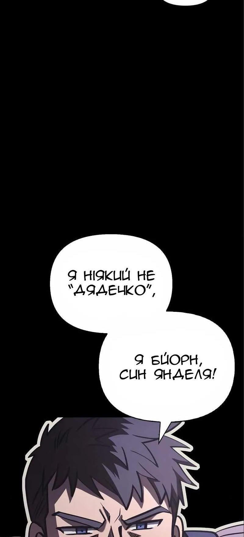 Сторінка 68