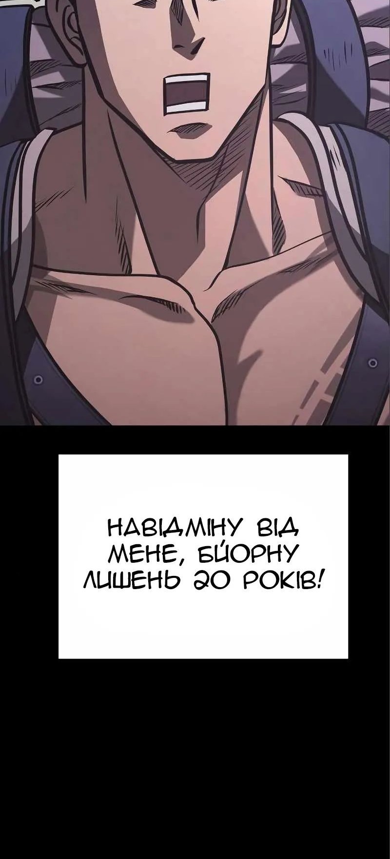 Сторінка 69