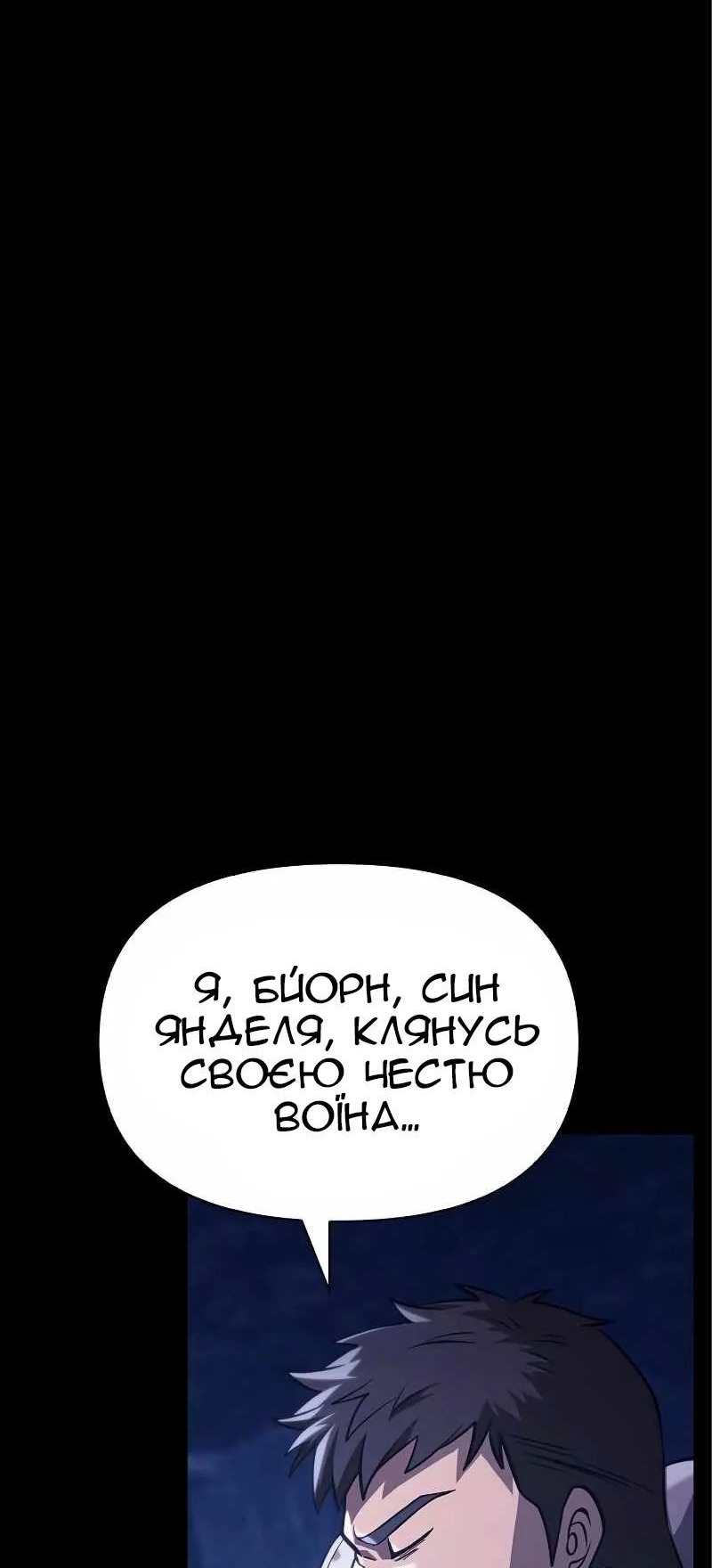 Сторінка 70