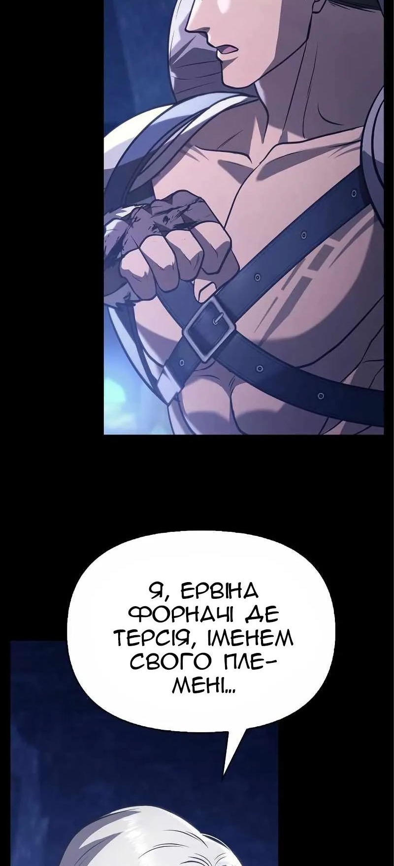 Сторінка 71
