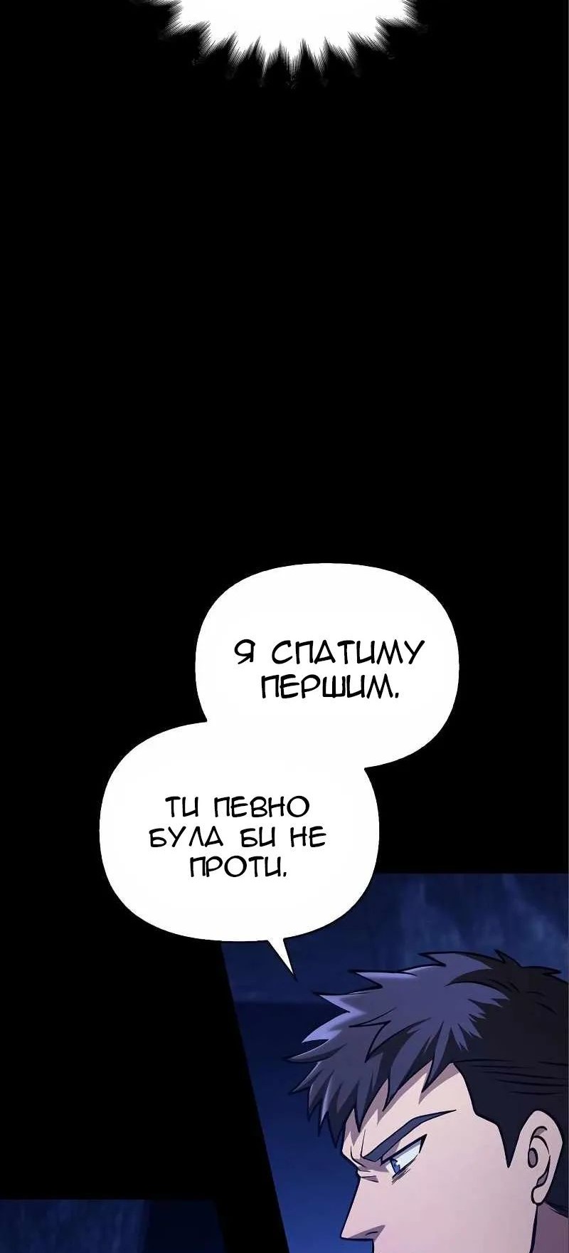 Сторінка 74