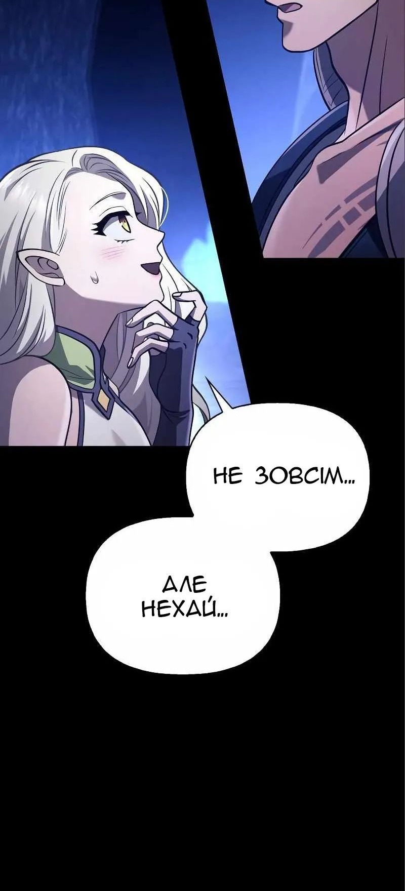 Сторінка 75