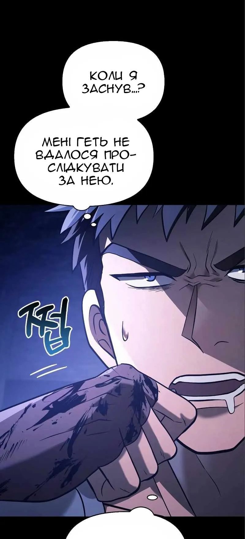 Сторінка 83