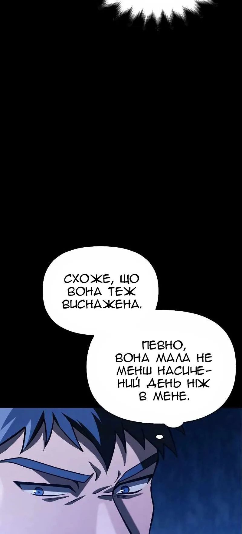 Сторінка 89