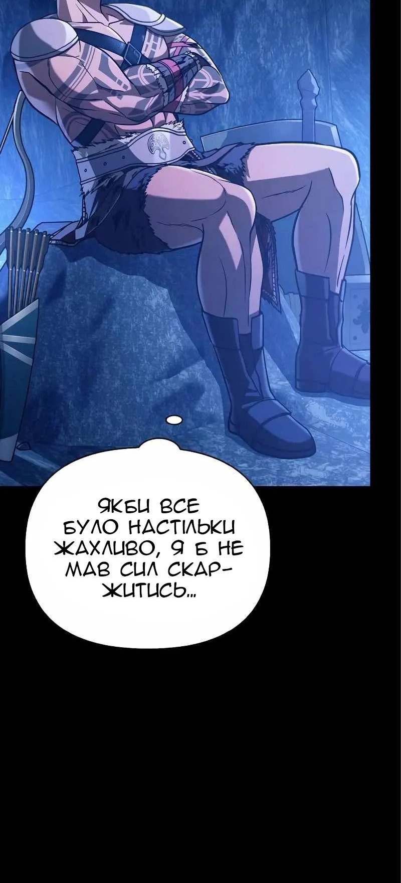 Сторінка 91