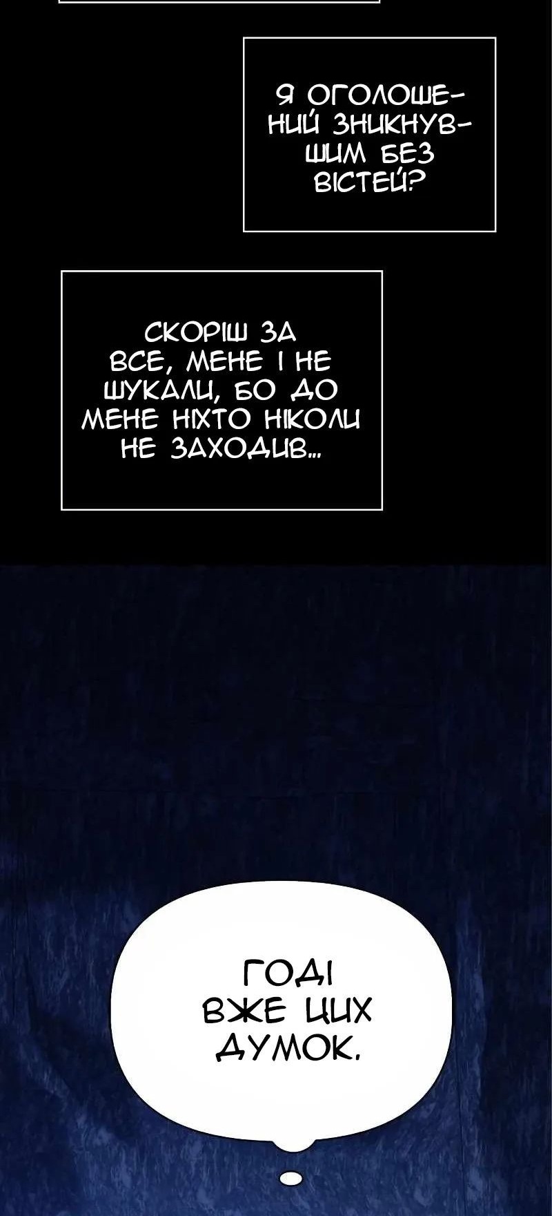 Сторінка 93