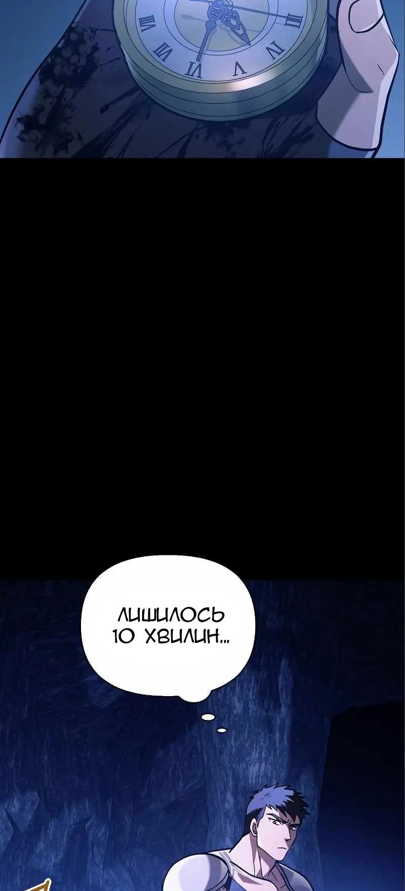 Сторінка 97
