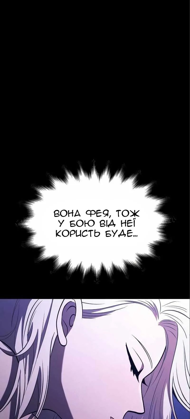Сторінка 101