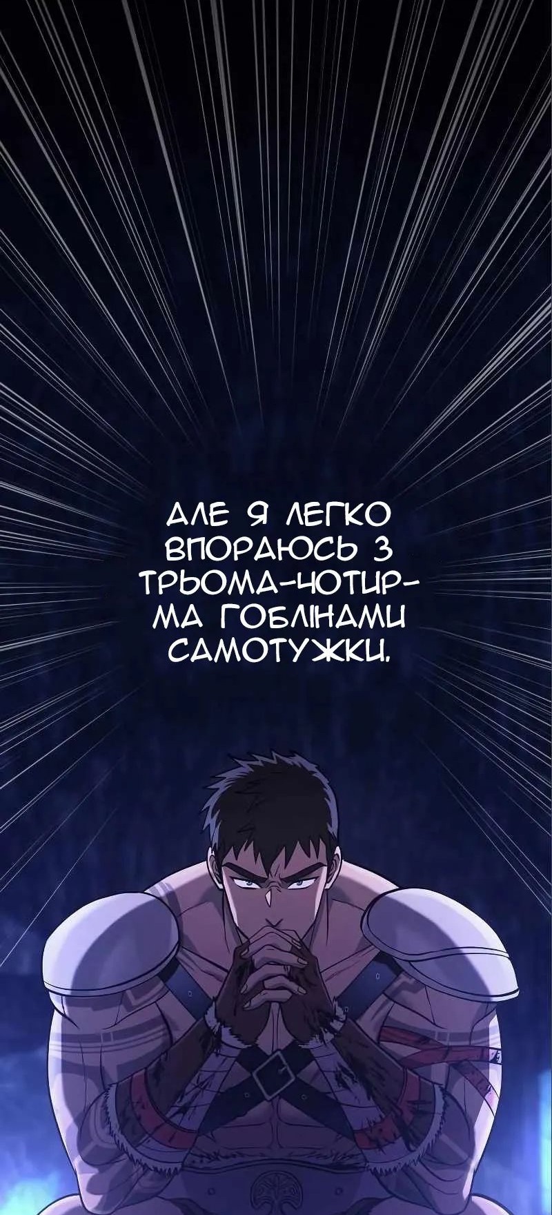 Сторінка 103