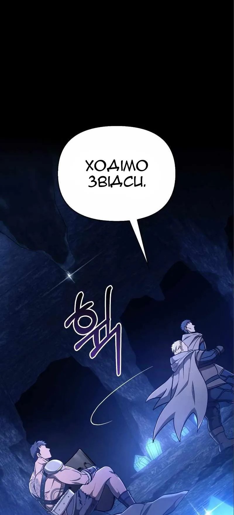 Сторінка 114