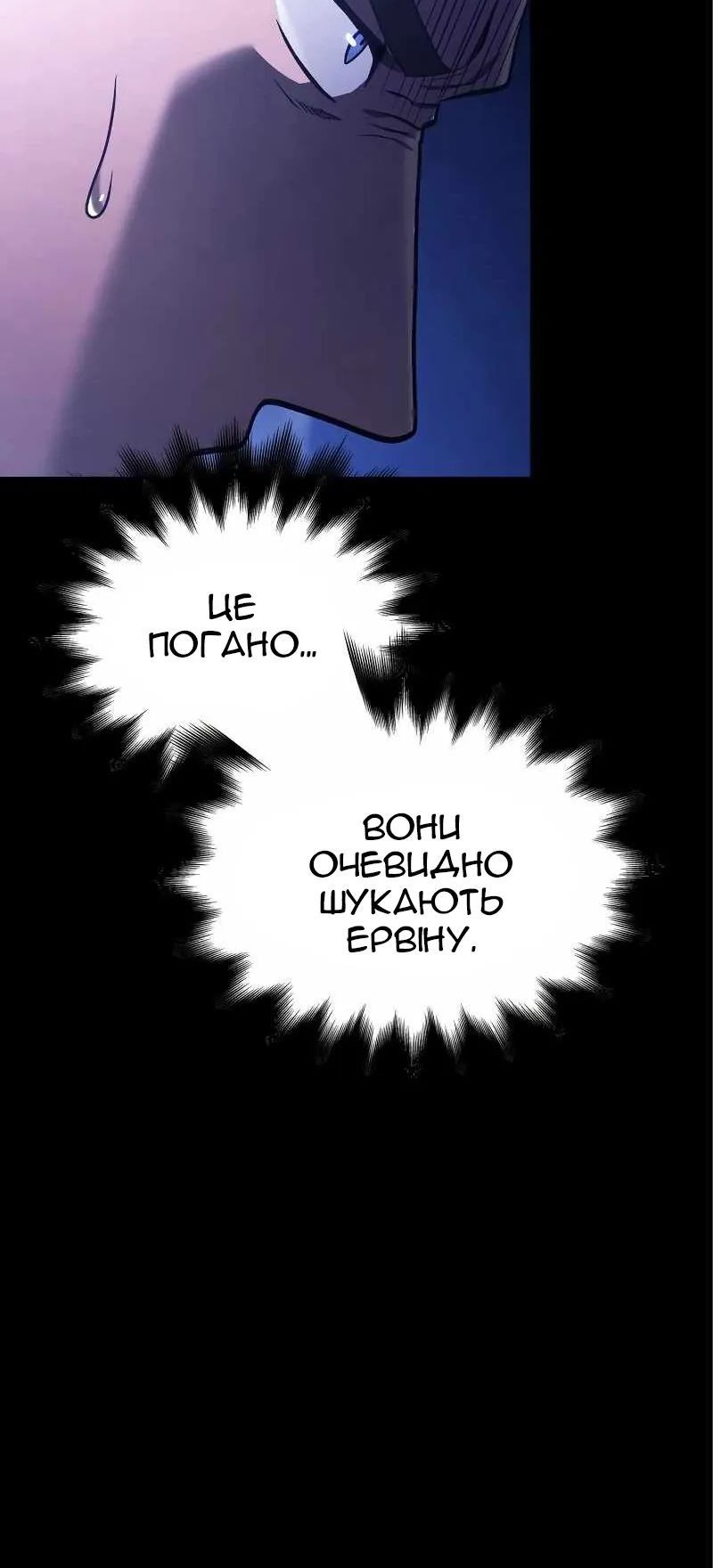 Сторінка 116