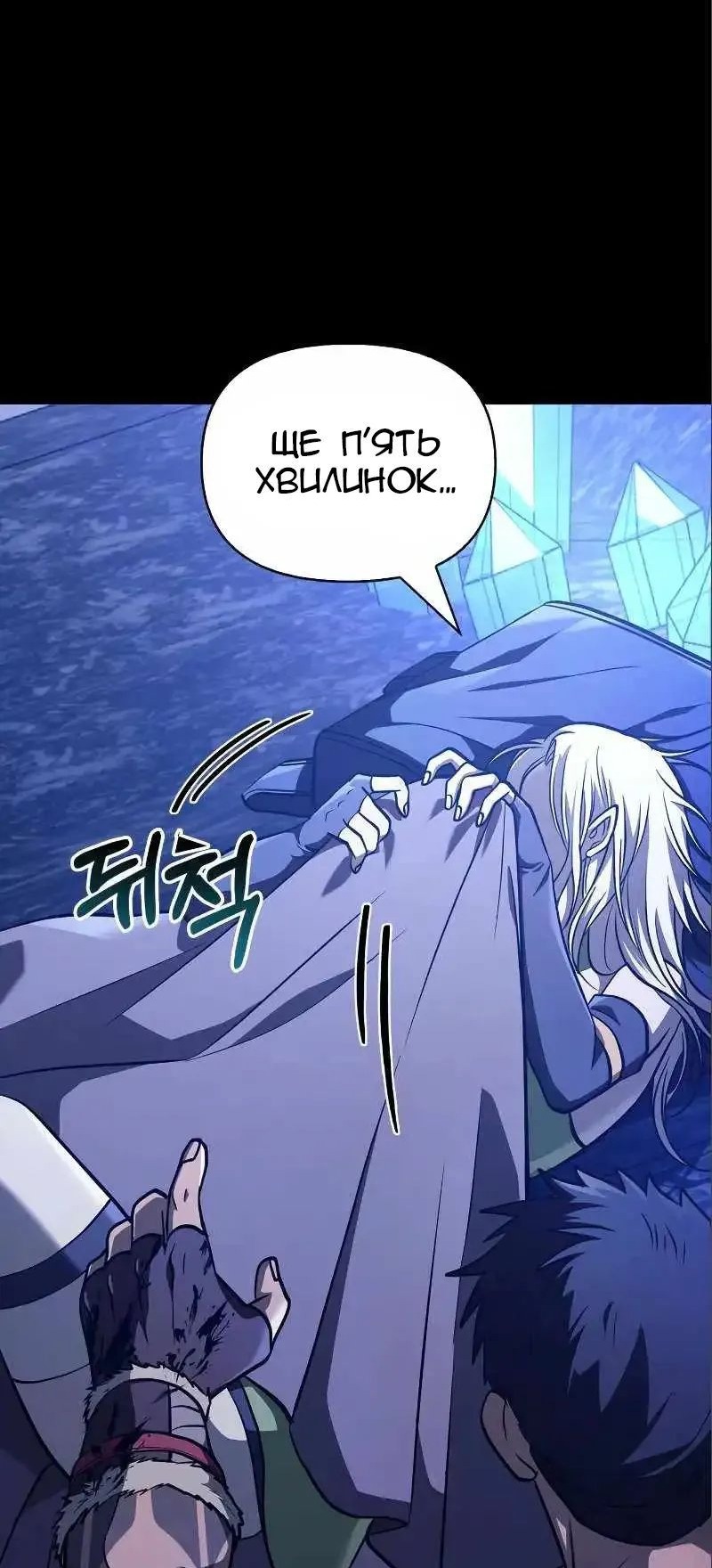Сторінка 118