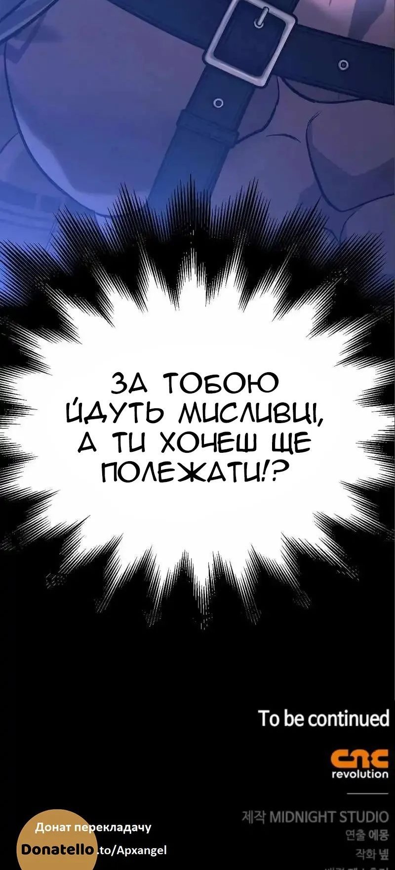 Сторінка 121
