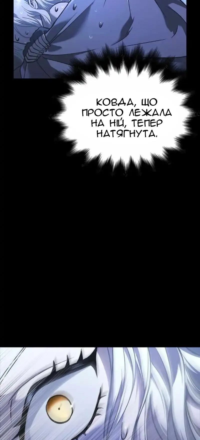 Сторінка 4