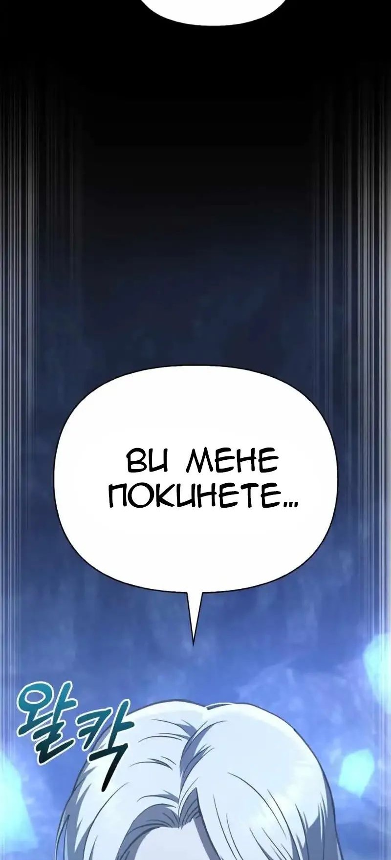 Сторінка 8