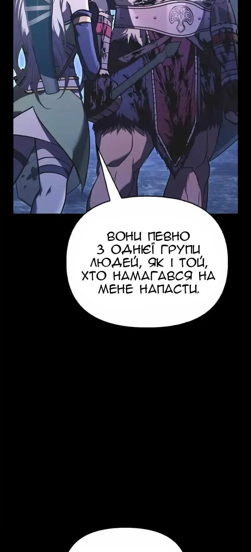 Сторінка 15