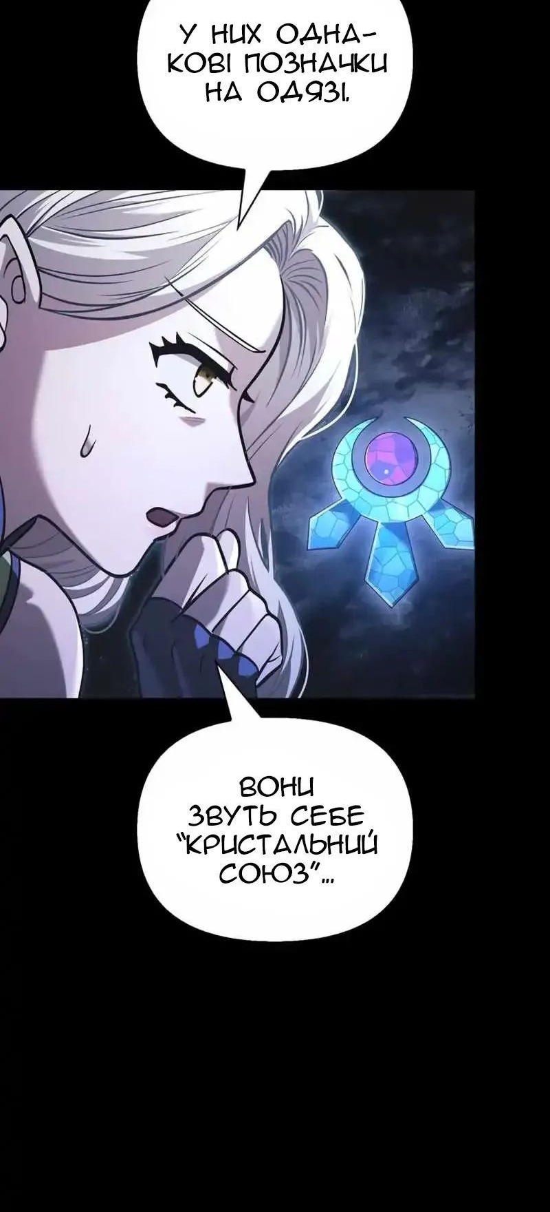 Сторінка 16
