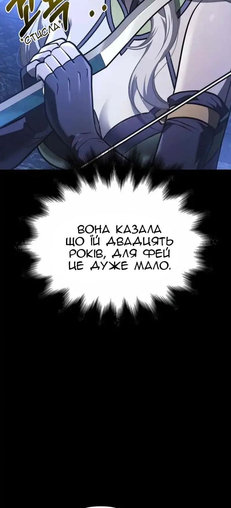 Сторінка 19
