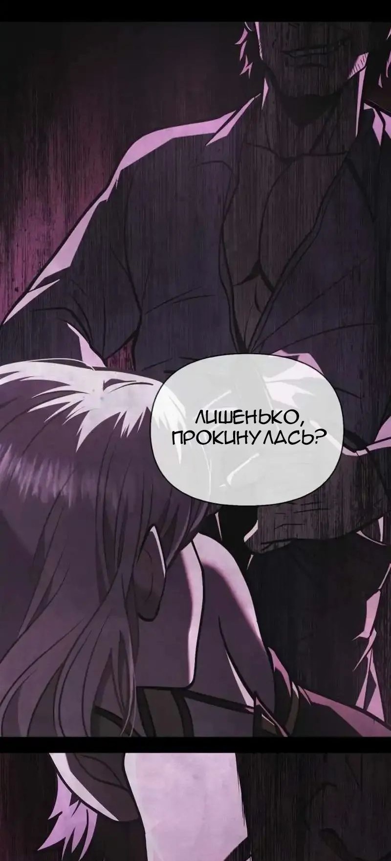 Сторінка 28