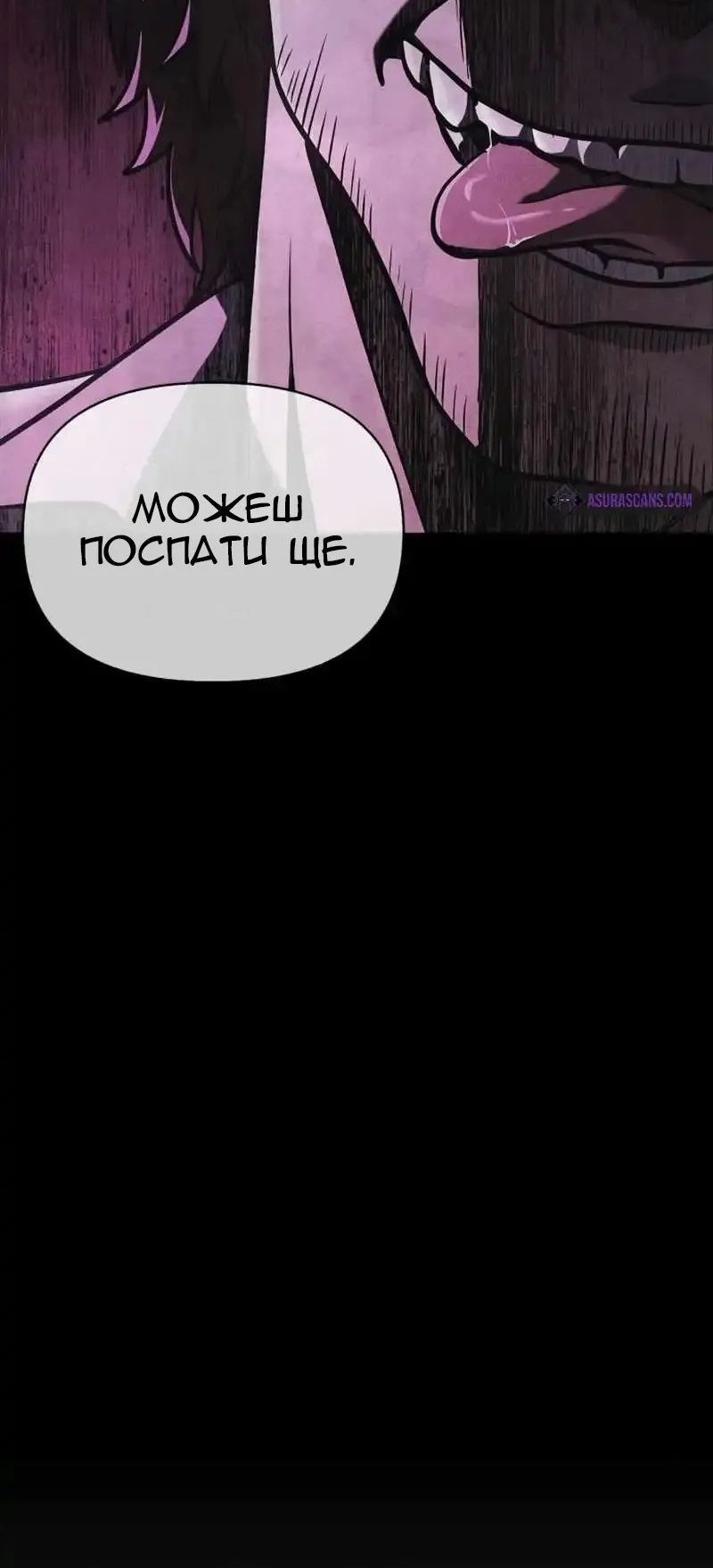 Сторінка 29