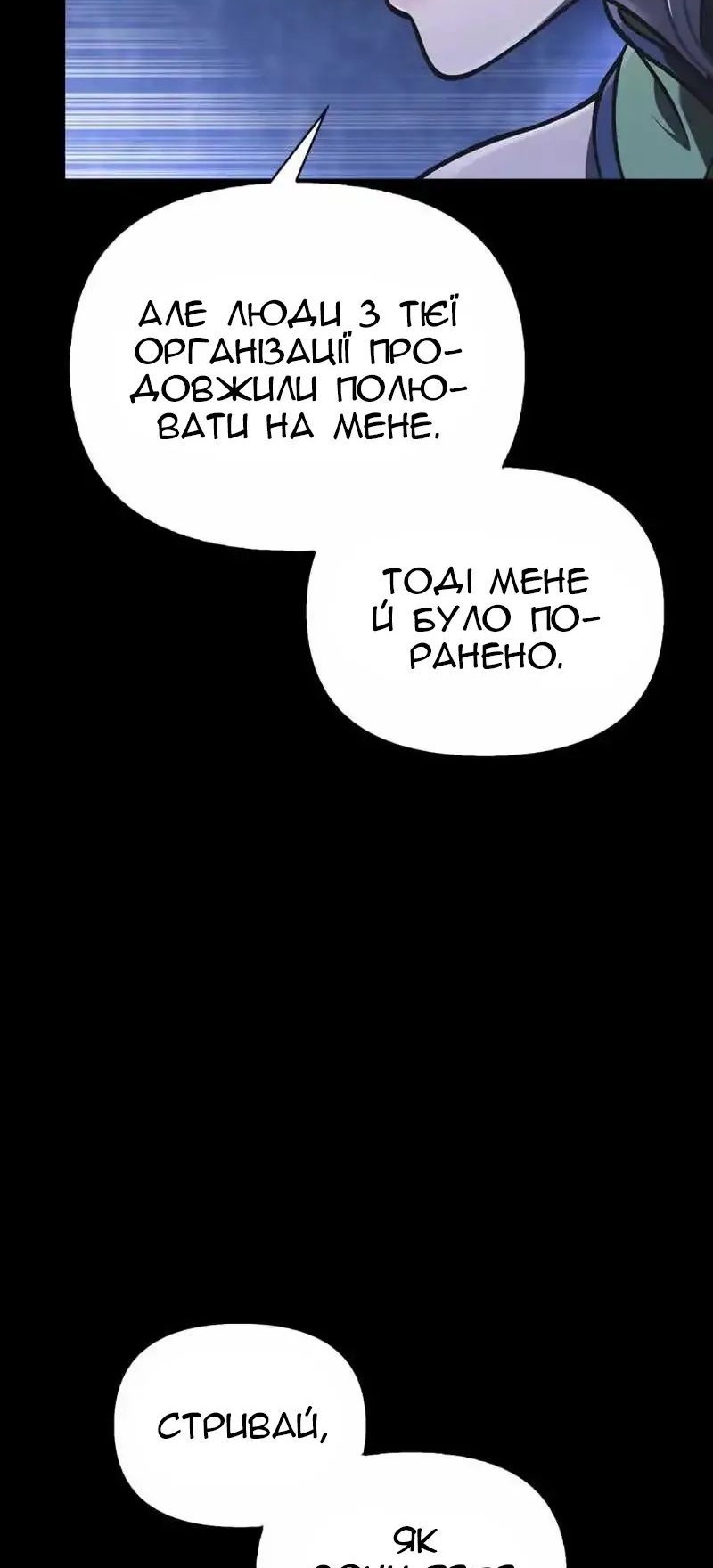 Сторінка 32