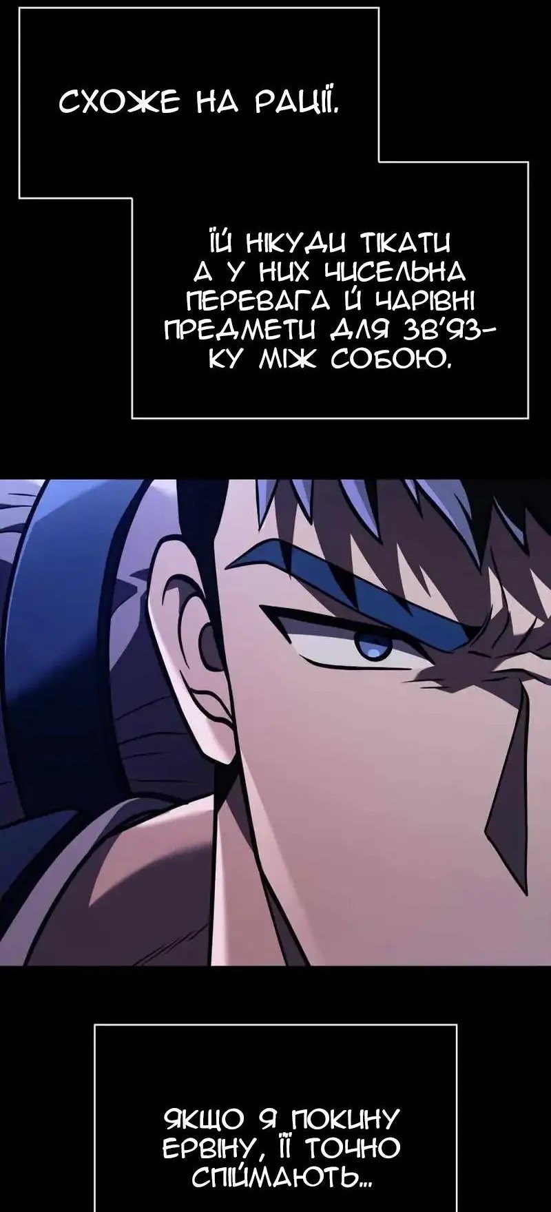 Сторінка 37