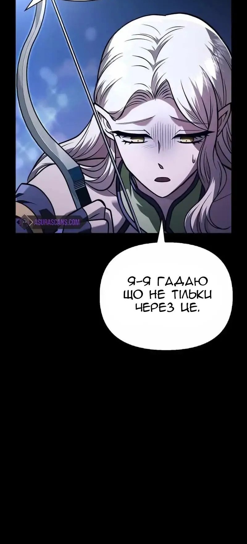 Сторінка 40