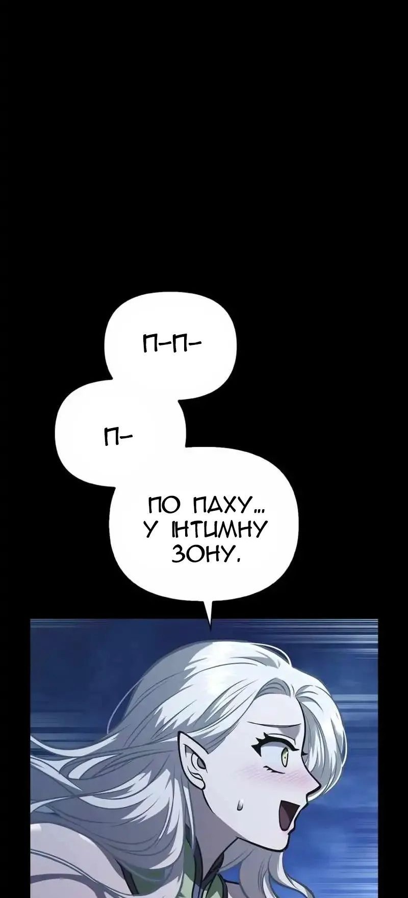 Сторінка 45