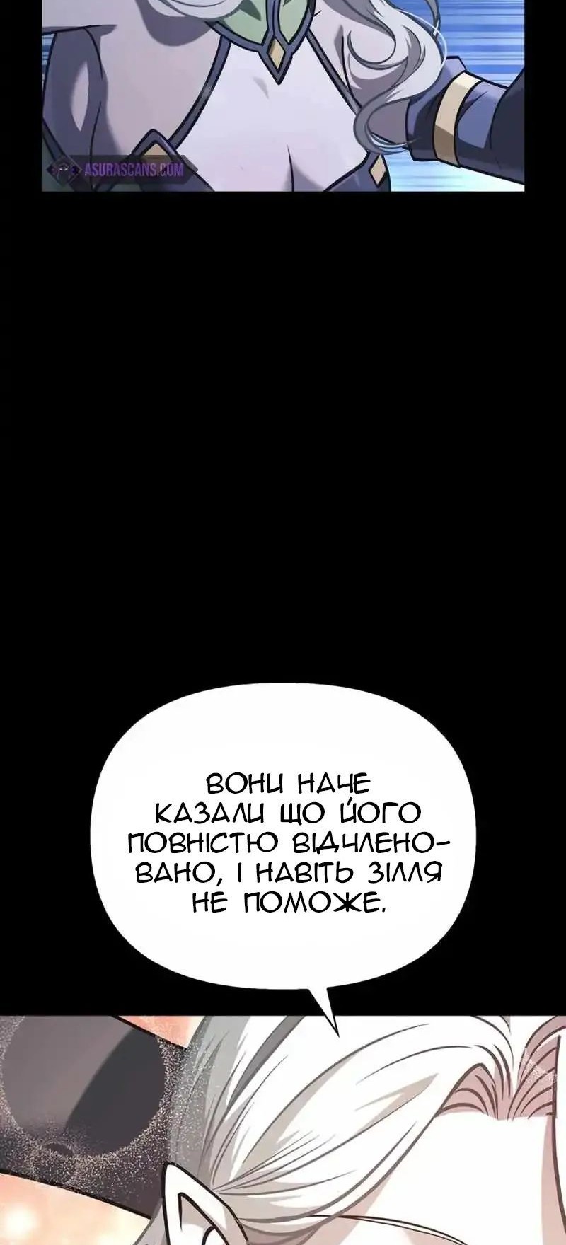 Сторінка 46
