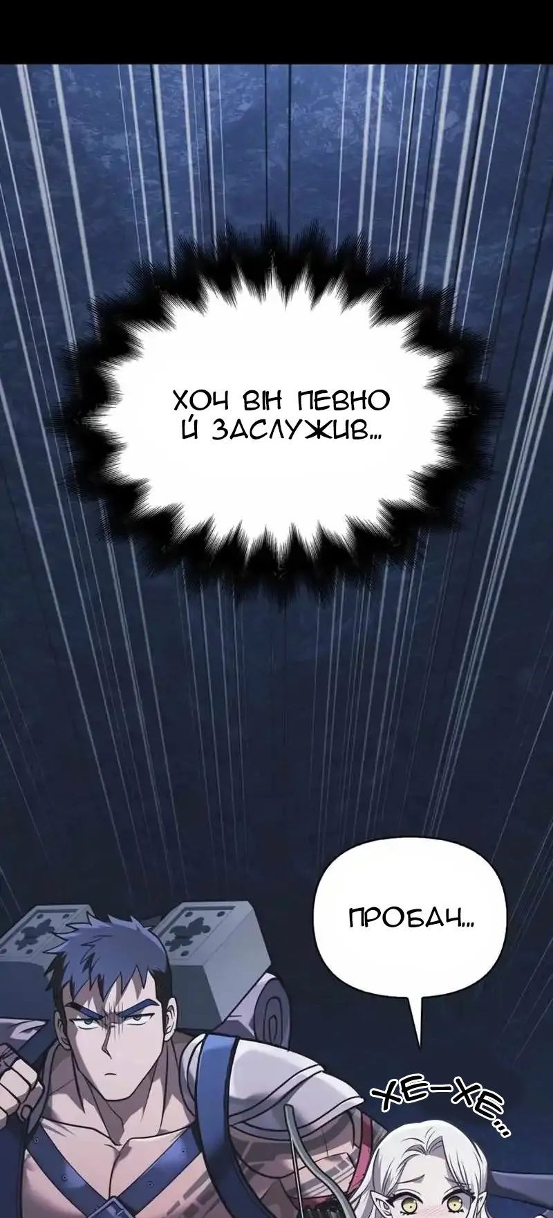 Сторінка 49