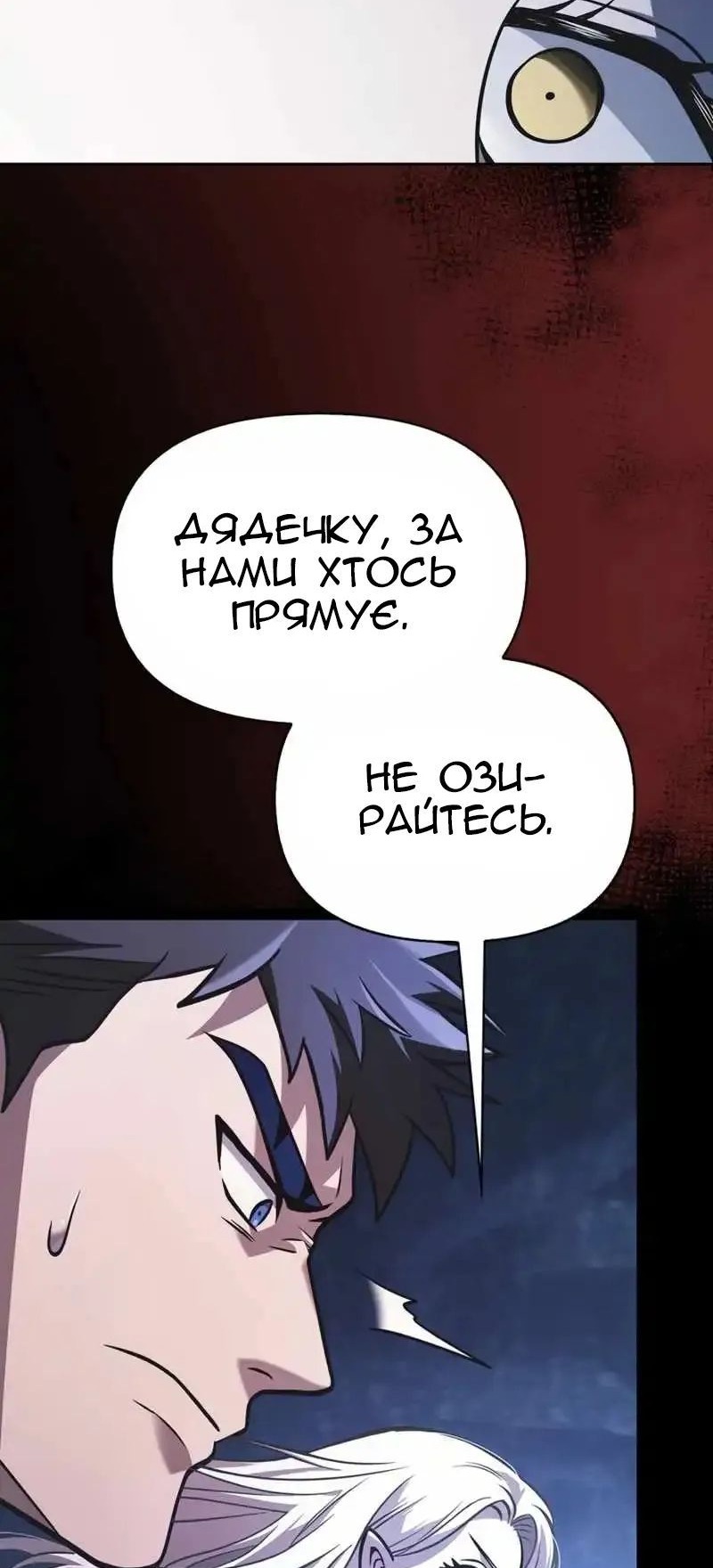 Сторінка 51