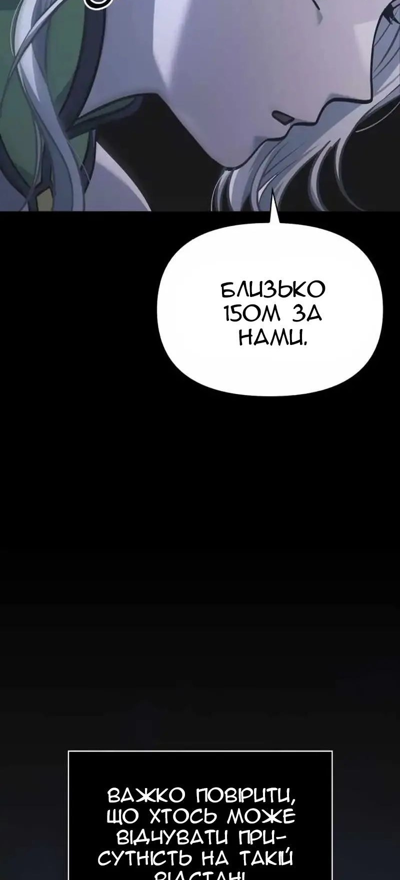 Сторінка 53