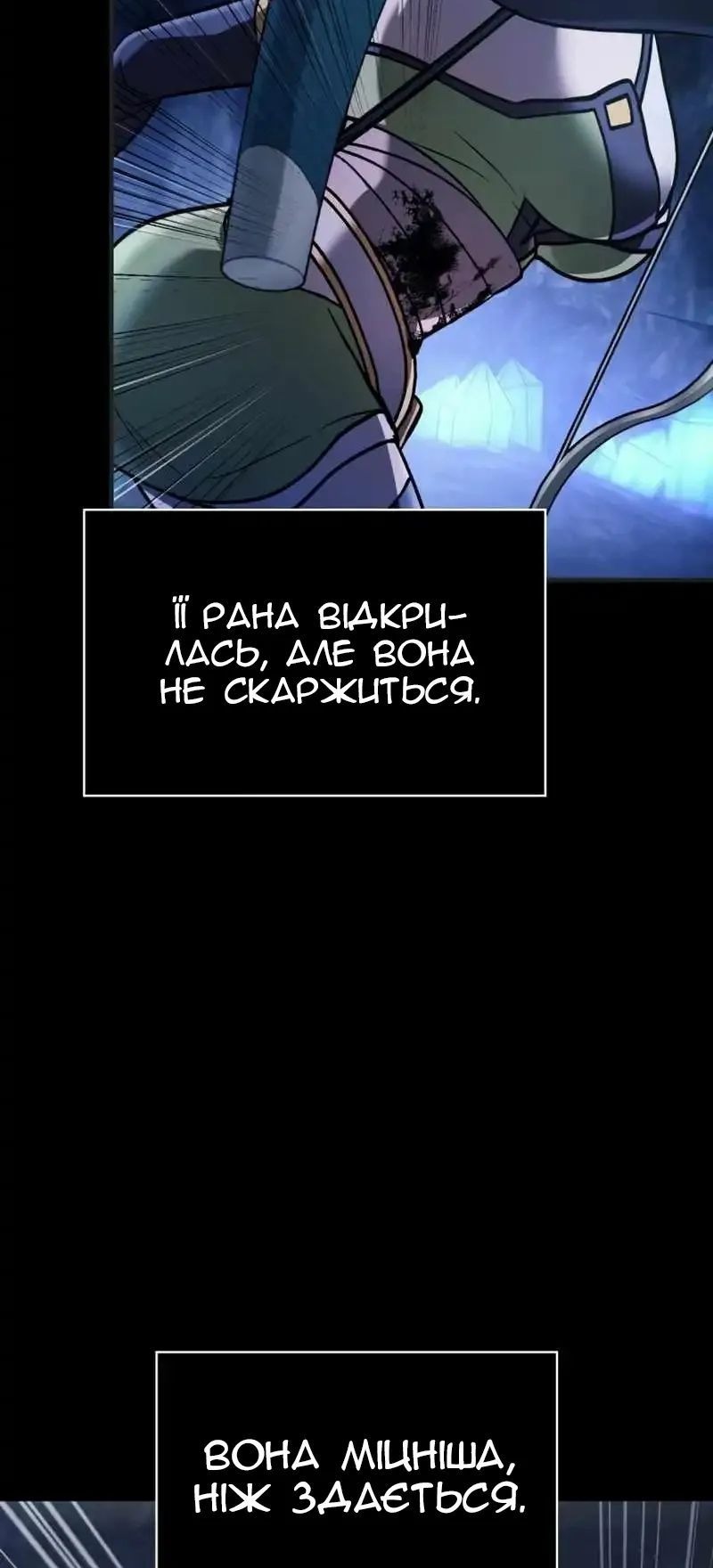 Сторінка 57