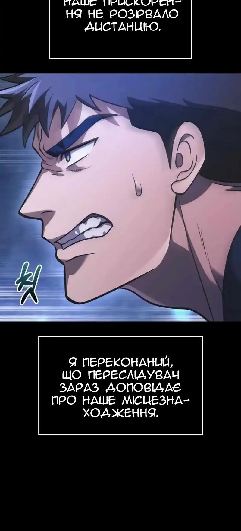 Сторінка 61