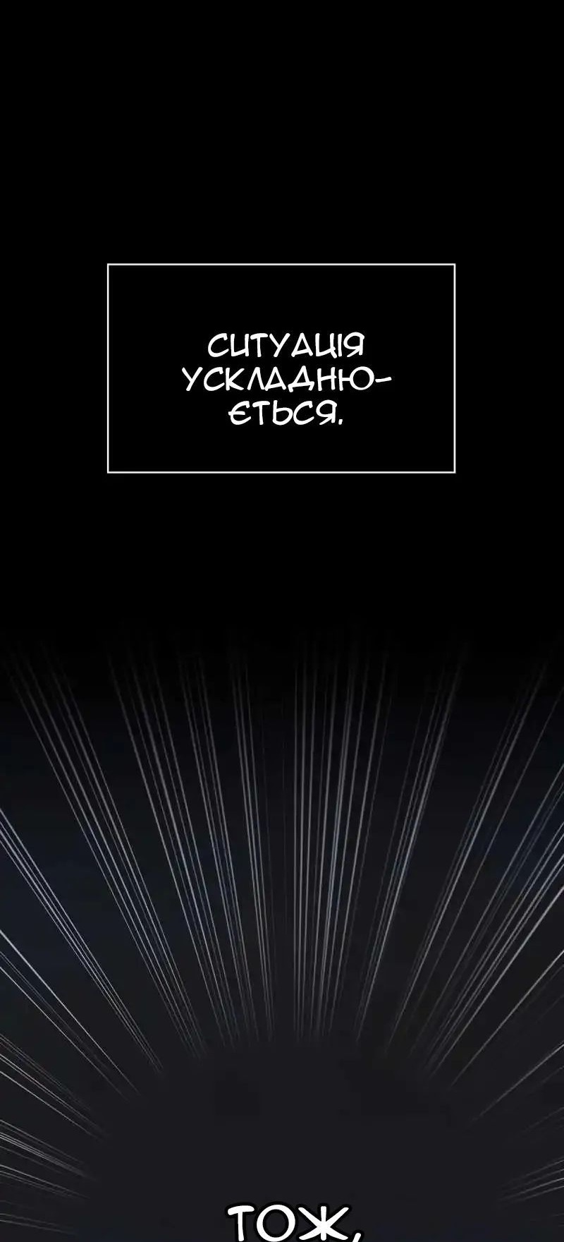Сторінка 62