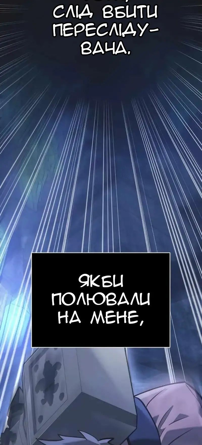 Сторінка 63