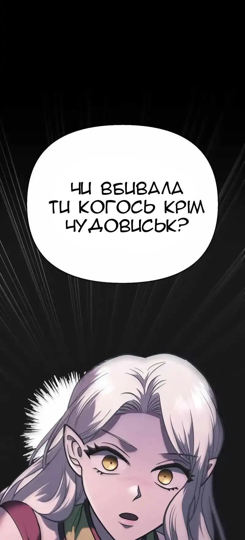 Сторінка 76