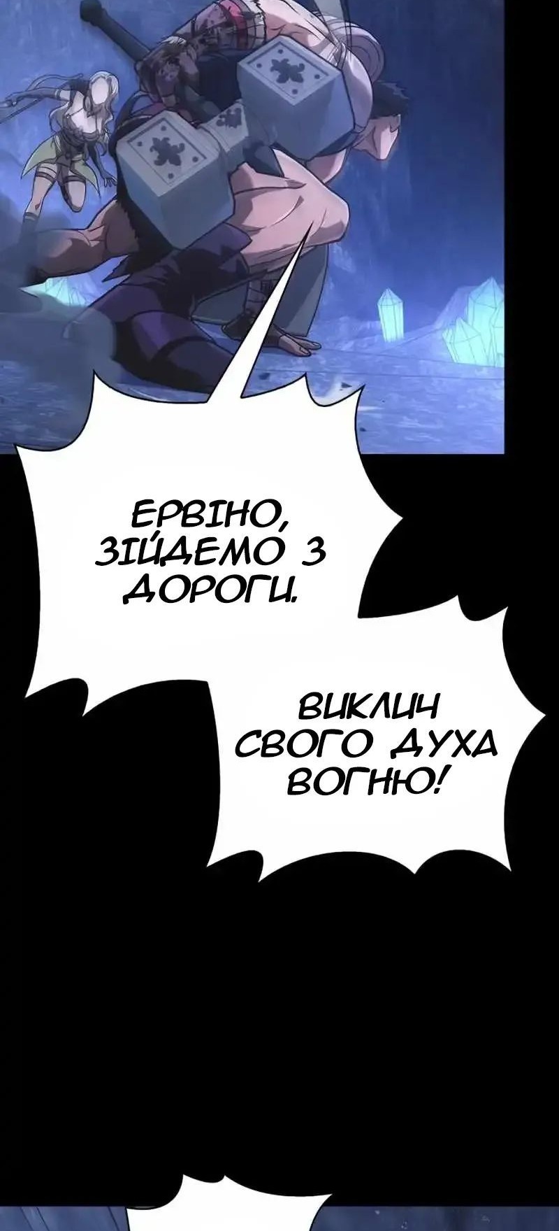 Сторінка 88