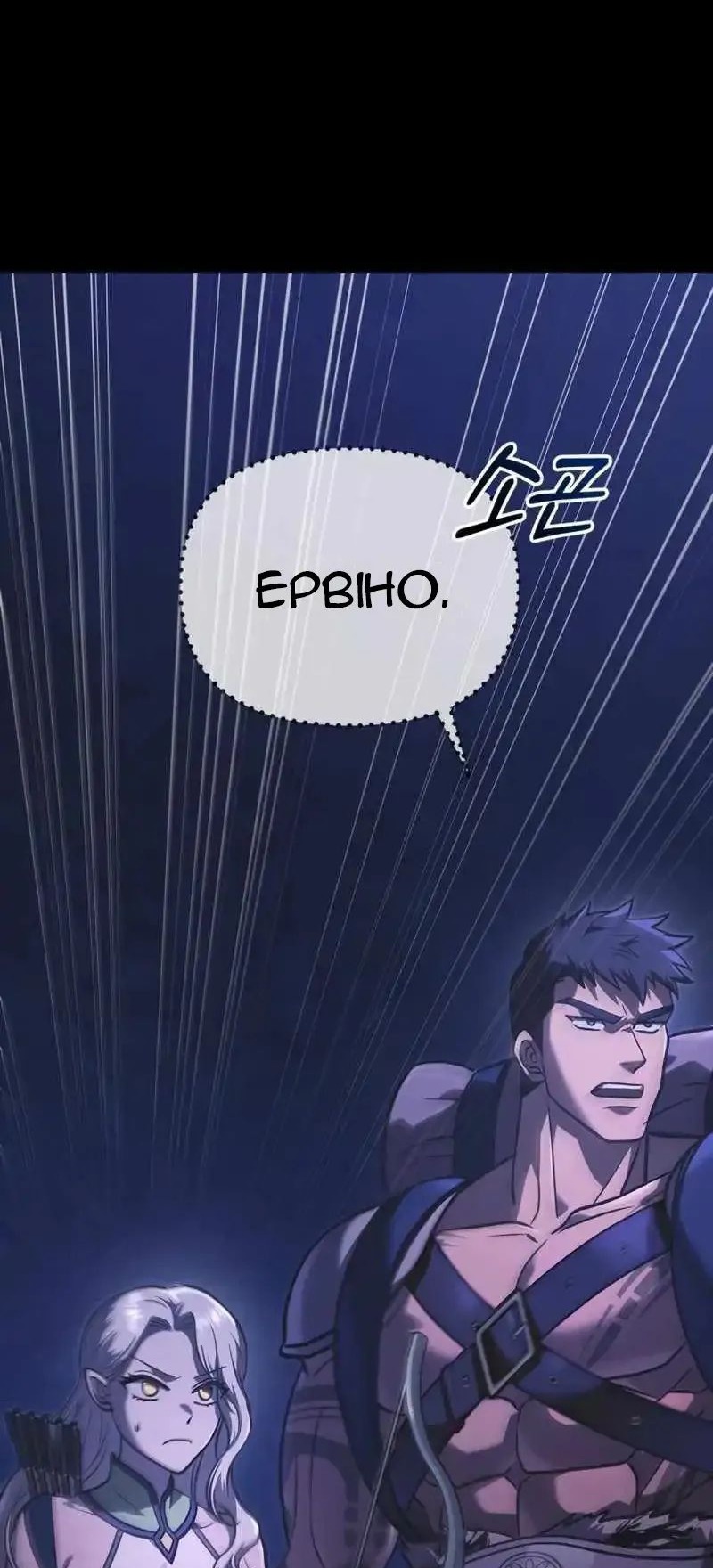 Сторінка 97