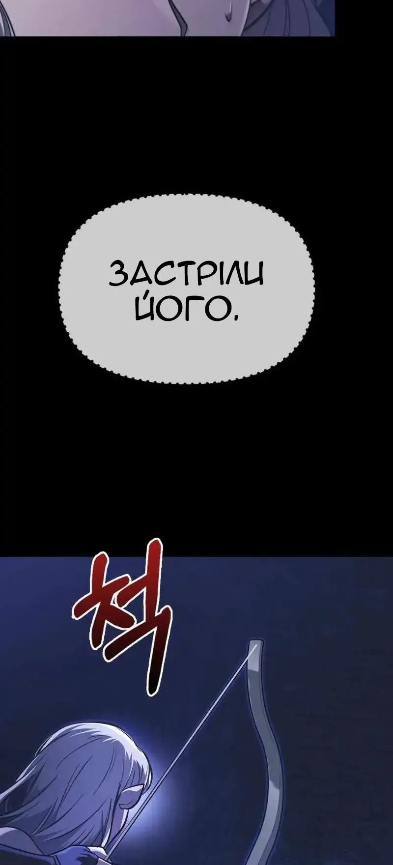 Сторінка 99