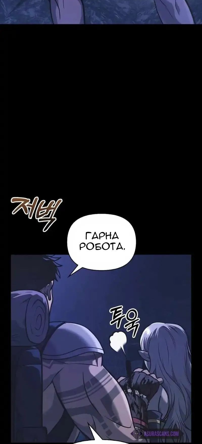 Сторінка 106