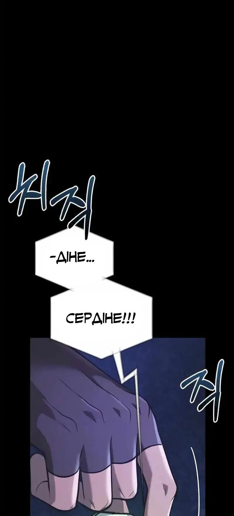 Сторінка 109
