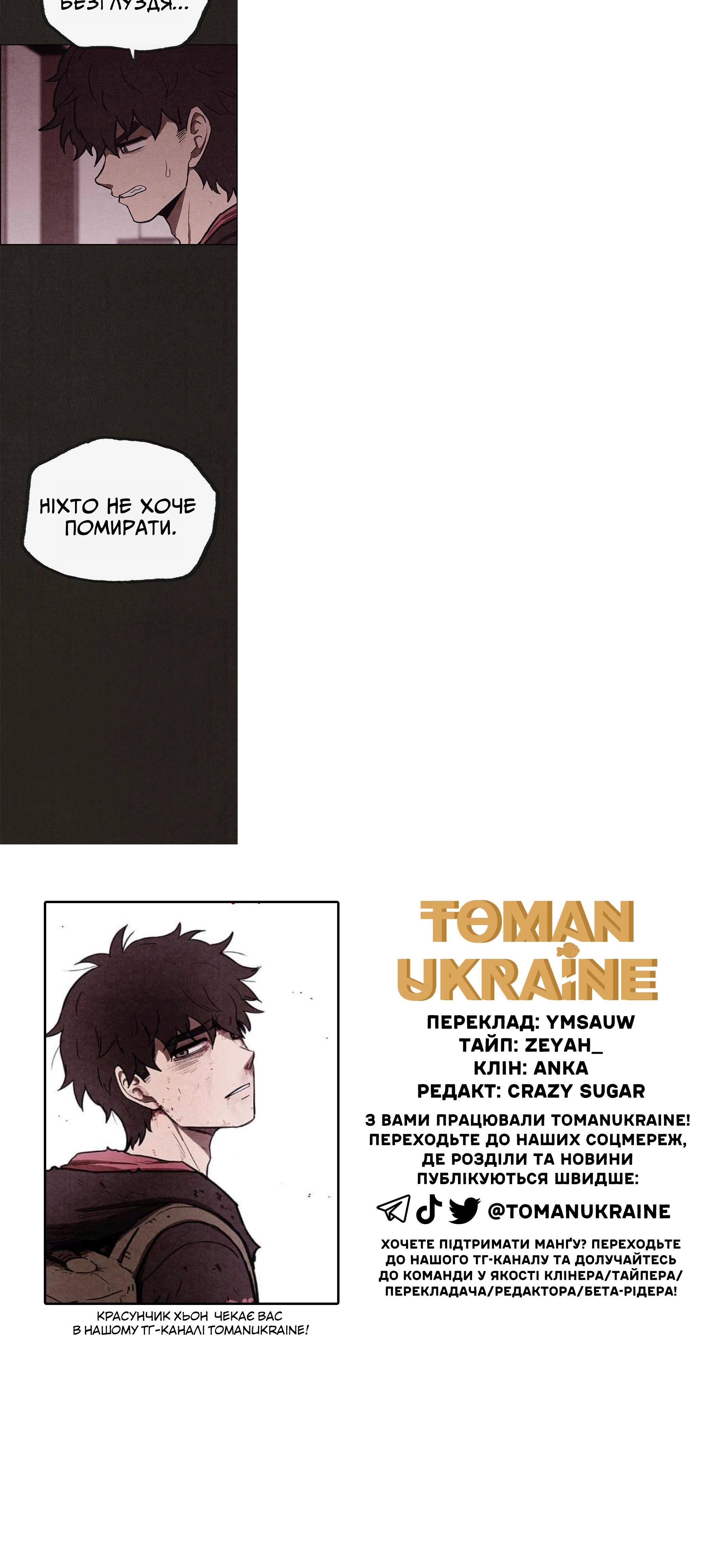 Сторінка 20