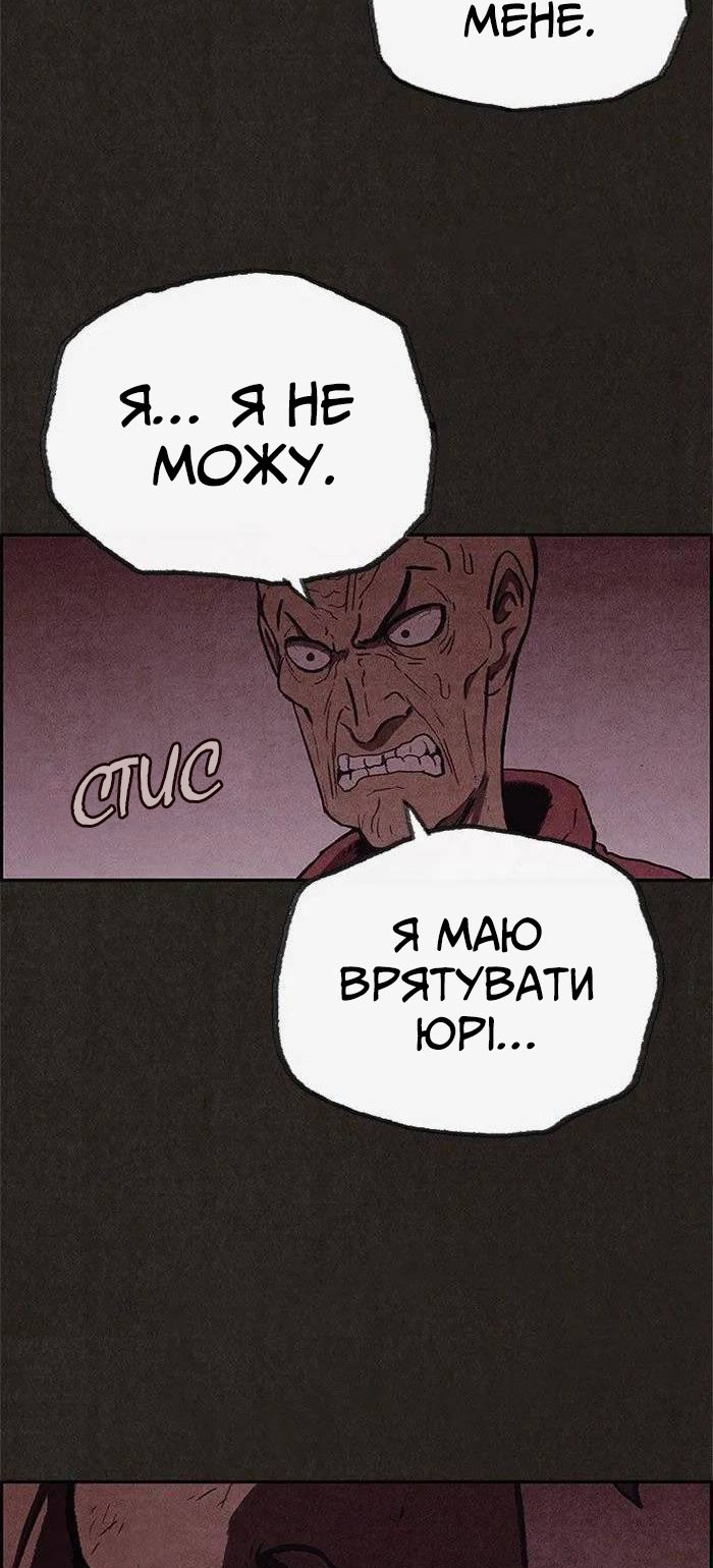 Сторінка 34