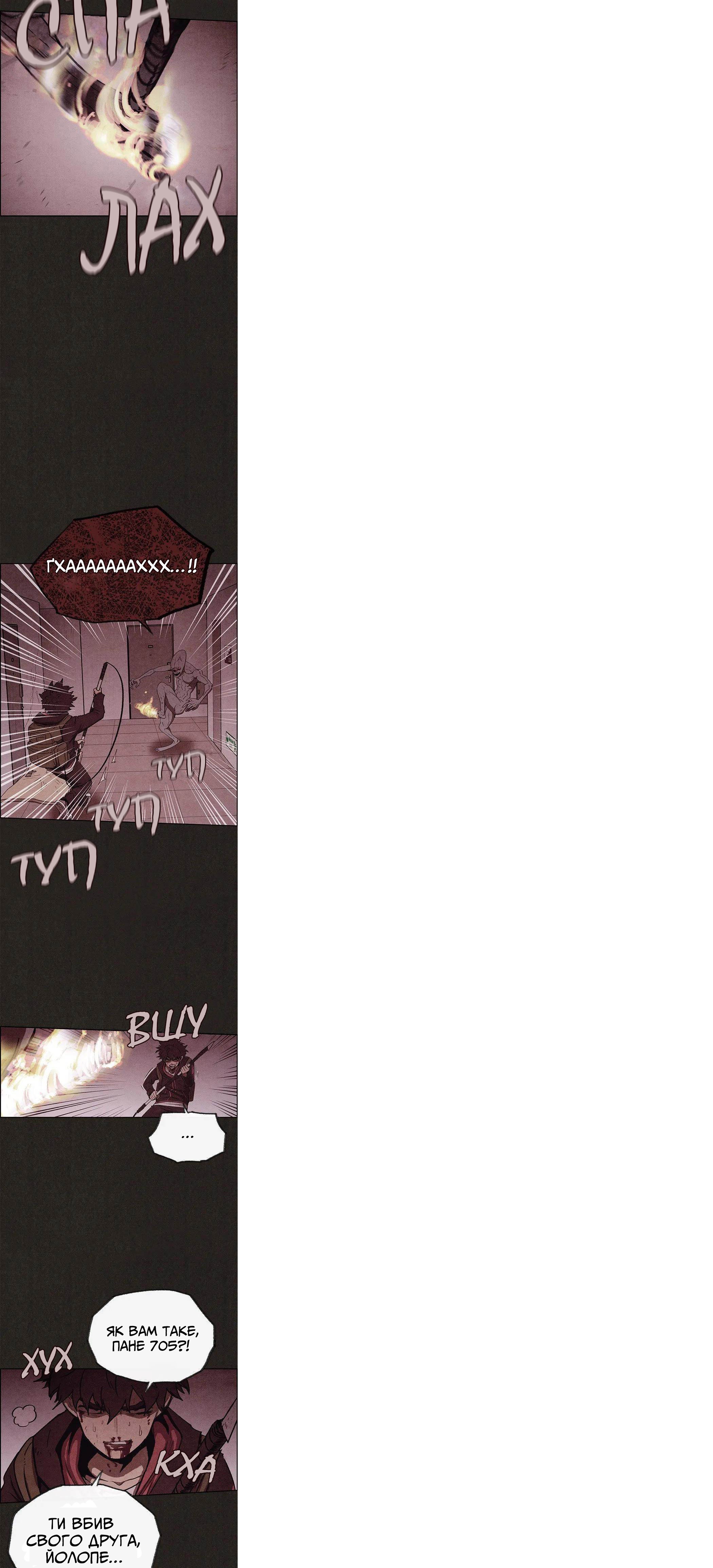 Сторінка 3