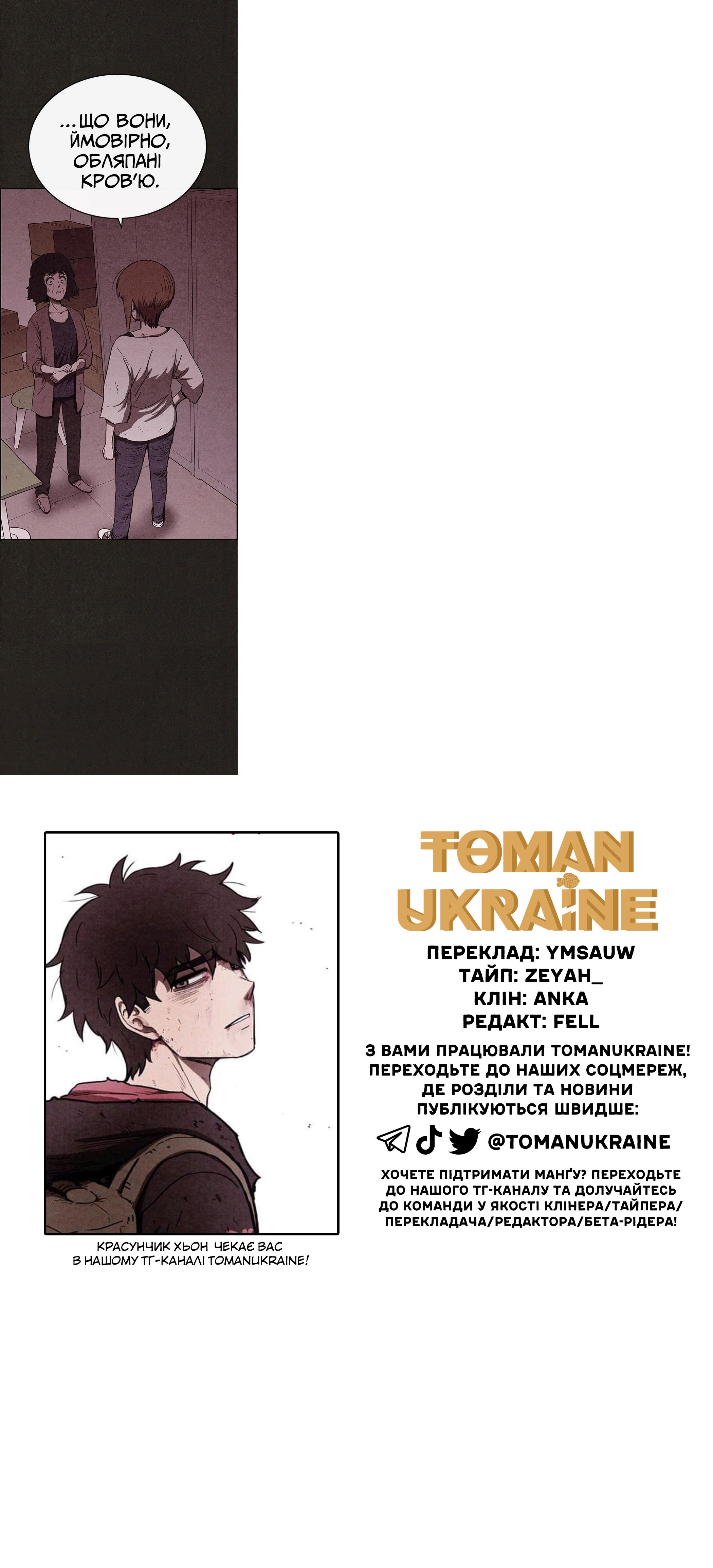 Сторінка 22