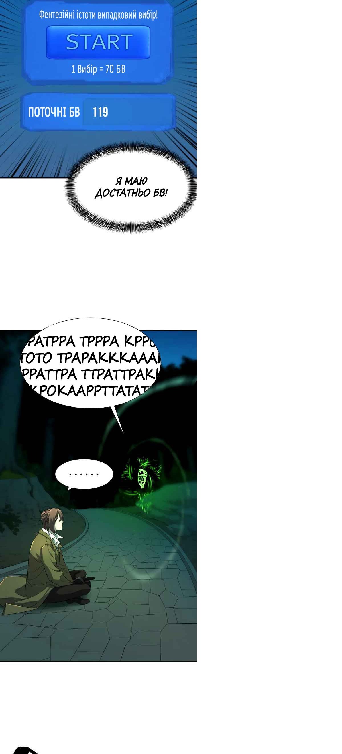 Сторінка 12